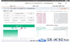 小型比特币钱包的选择与使用指南