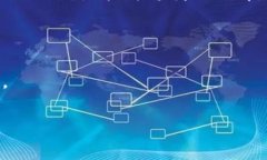 TPWallet：支持哪些区块链？全面解析TPWallet, 区块