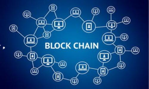 TPWallet：支持哪些区块链？全面解析

TPWallet, 区块链钱包, 多链支持, 数字资产管理/guanjianci

## 内容主体大纲

1. **引言**
   - 介绍TPWallet的基本概念
   - 简单说明多链支持的重要性

2. **TPWallet概述**
   - 什么是TPWallet？
   - TPWallet的核心功能
   - 用户界面和体验

3. **TPWallet支持的区块链**
   - 介绍TPWallet支持的主要区块链
   - 每个区块链的特点与优势

4. **TPWallet在多链支持中的应用**
   - 如何管理多链数字资产
   - TPWallet的跨链功能

5. **TPWallet的安全性措施**
   - 钱包安全性的重要性
   - TPWallet的安全技术与措施

6. **与其他区块链钱包的比较**
   - 竞争对手分析
   - TPWallet的独特优势

7. **未来发展趋势**
   - TPWallet未来可能支持的其他区块链
   - 行业内的趋势和技术发展

8. **用户案例分析**
   - 实际用户如何使用TPWallet
   - 用户反馈与建议

9. **结论**
   - 总结TPWallet的优势与使用前景
   - 对未来多链钱包的展望

## 相关问题及详细介绍

### 问题1：TPWallet支持哪些主要的区块链？

TPWallet支持哪些主要的区块链？
TPWallet是一款多链钱包，支持多个区块链生态系统。截至当前，TPWallet支持以太坊（Ethereum）、波场（Tron）、EOS、Binance Smart Chain（BSC）等多种主流区块链。这些区块链各自有着不同的特点和生态系统，用户可以自由选择他们需要的链进行资产管理。

以太坊是作为智能合约平台而闻名，其庞大的生态系统使得TPWallet在以太坊上拥有丰富的去中心化应用（DApp）支持。波场以其高吞吐量和低交易费用受到关注，尤其是在内容共享和娱乐应用方面表现突出。EOS则侧重于大型应用的可扩展性，能够为开发者提供更加友好的环境。而Binance Smart Chain虽然推出时间较晚，但凭借Binance的强大支持和流动性，迅速成为DeFi（去中心化金融）项目的热门选择。TPWallet的多链支持，使得用户可以方便地在不同链上进行资产操作，这对于投资者尤为重要。

### 问题2：如何在TPWallet上管理跨链资产？

如何在TPWallet上管理跨链资产？
TPWallet让用户能够在多个区块链之间进行资产的管理与转移。用户只需在TPWallet的界面中添加需要管理的区块链钱包，无论是代币转账还是资产交换都能轻松完成。TPWallet的设计专注于用户体验，提供直观的界面和简化的流程，使得跨链资产管理变得更加方便。

具体来说，用户可以先创建或导入需要的链的钱包，然后添加不同的数字资产。在管理不同链的资产时，用户可以通过TPWallet提供的跨链桥接功能来完成链间转账。这一功能的核心在于链间的信息传递和资产的安全性，TPWallet使用了密码学和智能合约技术来确保转账过程的透明与安全。

### 问题3：TPWallet的安全性如何保障？

TPWallet的安全性如何保障？
在数字资产管理中，安全性是用户最关心的问题之一。TPWallet通过多种措施来保证用户资产的安全。首先，TPWallet采用了强大的加密技术，所有用户的私钥和敏感数据均通过加密存储，避免被恶意攻击者获取。

其次，TPWallet提供了助记词和私钥备份功能，让用户可以在设备丢失或故障时，顺利地找回自己的钱包和资产。此外，TPWallet还强调交易确认机制，用户在进行任何交易时，都需要进行多重确认，以防止误操作。

此外，TPWallet的开发团队定期进行安全审计，并对钱包的代码进行严格测试，以发现并修复潜在的安全漏洞。这些措施有效提升了TPWallet在用户心目中的信赖度。

### 问题4：TPWallet与其他区块链钱包的比较优势是什么？

TPWallet与其他区块链钱包的比较优势是什么？
TPWallet与其他区块链钱包相比，最大的优势在于其多链支持。许多传统的钱包只支持单一链或有限的几条链，用户需要使用多个钱包来管理不同的数字资产，而TPWallet则为用户提供了一个统一的平台，方便用户管理所有数字资产。

其次，TPWallet在用户体验方面做得相当出色，界面设计简洁易用，用户即使没有太多的区块链知识，也能轻松上手。钱包中的功能模块清晰，用户可以迅速找到所需的操作项目。

TPWallet还积极与多种去中心化应用和服务平台进行合作，用户可以在钱包中直接使用DeFi服务，无需频繁切换不同的平台来进行资产操作，这也是TPWallet的一大竞争优势。

### 问题5：如何使用TPWallet进行DeFi投资？

如何使用TPWallet进行DeFi投资？
TPWallet的设计不仅支持基础的数字资产管理，还提供了丰富的DeFi投资功能。用户首先需要在TPWallet中创建或导入一个钱包，并进行资产充值。充值完成后，用户可以在钱包中找到DeFi专区，探索不同的DeFi项目和投资机会。

在DeFi专区，用户可以参与流动性挖矿、借贷、交易等多种投资方式。例如，在流动性挖矿中，用户可以选择自己持有的资产，并将其提供给某个流动性池，换取相应的收益。用户只需按提示完成几步操作，就能轻松参与。

TPWallet还提供实时的收益计算和资产监控功能，用户可以随时查看自己投资的表现，做出相应的调整。结合TPWallet的安全性和易用性，用户能够更加安心和高效地进行DeFi投资。

### 问题6：TPWallet未来的发展趋势是什么？

TPWallet未来的发展趋势是什么？
随着区块链技术的不断发展，TPWallet也在积极探索未来的发展方向。目前，TPWallet已经支持多个主流区块链，将来可能会扩展至更多的链，尤其是那些正在快速发展的区块链项目，同时进一步增强与这些新链的集成能力。

另一方面，TPWallet还计划增强其DeFi功能，增加更多的投资工具和服务，帮助用户发掘更多的投资机会。此外，随着NFT（非同质化代币）的兴起，TPWallet也可能会支持NFT的管理与交易，让用户能够在一个平台上管理其所有的数字资产，包括各种类型的代币和NFT。

最后，TPWallet将继续关注安全性和用户体验的提升，随着用户基数的不断增加，TPWallet的技术团队将确保每一位用户的资产都能够得到安全保障，为其提供更加优质的服务。

### 问题7：如何选择合适的区块链进行投资与交易？

如何选择合适的区块链进行投资与交易？
选择合适的区块链进行投资与交易是非常重要的。首先，用户应根据自己的投资目标和风险承受能力，结合各个区块链的特点，进行深入的研究。对长期投资者而言，选择那些具有强大生态系统和实际应用的项目，如以太坊和Binance Smart Chain，是较为稳妥的选择。

其次，用户还需要考虑区块链的技术基础和社区支持。活跃的开发者社区和用户基础通常意味着该项目有更好的未来发展潜力。用户可以通过参与相关论坛和社交媒体，了解项目的最新动态和市场反馈。

此外，关注链上的活动也是明智之举，例如交易量、流动性情况和共识机制等。这些指标能够帮助用户判断该区块链在市场中的表现和可靠性。最重要的是，投资有风险，用户应保持谨慎，并在进行任何投资决策之前做好充分的风险评估和准备。 

通过以上内容，我们详细探讨了TPWallet的多链支持、多种功能、安全性和未来发展等多个方面，使用户更全面地了解该钱包的特点，以及如何在区块链生态中进行投资与管理。