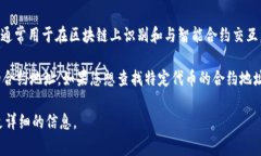 TPWallet 是一个多链数字资产钱包，允许用户管理