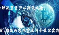   baioti全面解读TP冷钱包与猪猪币：安全保存数字