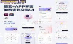 U钱包：正规安全的数字钱包使用指南