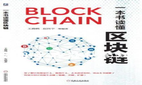 在这篇文章中,我们将深入探讨如何将资金存入TPWallet。TPWallet是一个用户友好的数字钱包,通常用于存储和管理加密货币。以下是我们的内容大纲,并在本文中为您提供有关如何在TPWallet中放入资金的详细信息。
TPWallet资金存入指南:一步步教你如何放钱进去