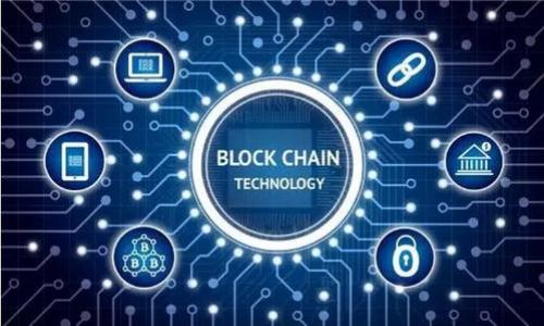   如何使用TPWallet加速器进行快速转账和交易 / 

 guanjianci TPWallet, 加速器, 数字货币, 区块链 /guanjianci 

## 内容主体大纲

1. 引言
   - 介绍TPWallet及其用途
   - 加速器的概念与优势

2. TPWallet的基本操作
   - TPWallet的下载与安装
   - 注册与账户设置
   - 钱包的基本功能概述

3. 加速器的工作原理
   - 加速器的基本定义
   - 加速器在区块链中的作用
   - 如何选择合适的加速器

4. 如何在TPWallet中使用加速器
   - 步骤1：下载并配置加速器
   - 步骤2：钱包与加速器的连接
   - 步骤3：进行加速交易的具体方法

5. TPWallet加速器的优势与劣势
   - 优势分析
   - 劣势分析

6. 实际案例分析
   - 用户成功案例
   - 常见问题与解决方案

7. 结论
   - 总结TPWallet加速器的使用价值
   - 对未来的展望

## 详细内容

### 引言

近年来，数字货币的快速发展使得区块链技术得到了广泛关注，TPWallet作为一个多链数字钱包，因其实用性和便利性而受到许多用户的青睐。然而，随着交易量的增加，交易确认时间的延长常常成为用户的一大痛点。这时，加速器的作用便显得尤为重要。
加速器是通过技术手段帮助用户快速完成区块链交易的一种工具。它提高了交易在区块链网络中的优先级，使得用户能够在网络拥堵时仍然顺利完成交易。在接下来的内容中，我们将深入探讨如何在TPWallet中有效地使用加速器，帮助用户他们的交易体验。

### TPWallet的基本操作

#### TPWallet的下载与安装

首先，用户需要从官方网站或应用商店下载TPWallet。在安装过程中，需确保设备满足最低系统要求，以便顺利运行该应用。
安装后，用户需要打开TPWallet，并进行首次设置，包括手机号验证和备份助记词。这一步非常重要，因为助记词一旦丢失，将无法恢复钱包中的资产。

#### 注册与账户设置

在完成安装后，用户需要注册账户。输入个人信息并完成身份验证后，用户便能够使用TPWallet的所有功能。请注意，对于不同的国家和地区，TPWallet可能有不同的合规要求。
用户还能够设置交易密码，以增强账户的安全性。此外，TPWallet支持多种主流数字货币，用户可以根据自己的需求进行选择。

#### 钱包的基本功能概述

TPWallet的基本功能包括发送和接收数字货币、查看资产余额、交易记录以及市场行情等。用户可以随时随地掌握自己的资产动向，并方便地进行交易。

### 加速器的工作原理

#### 加速器的基本定义

加速器是一种通过提高交易费率或合并多笔交易来区块链交易的工具。它们通常将交易输入到专门的池中，以便通过矿工或交易确认者的优先级完成交易。

#### 加速器在区块链中的作用

在区块链网络中，尤其是在高峰时段，交易的确认时间往往会大幅延长。使用加速器，可以在一些交易堆积的情况下，使得个人用户的交易能够先于其他用户被确认，从而避免由于交易延迟带来的损失。

#### 如何选择合适的加速器

用户在选择加速器时，应关注几个方面：第一，费用，部分加速器可能会收取较高费用；第二，速度，优秀的加速器可以保证快速确认；第三，用户反馈，查看其他用户的评价和反馈可以帮助选择合适的加速器。

### 如何在TPWallet中使用加速器

#### 步骤1：下载并配置加速器

用户需要根据自己的需求选择合适的加速器，下载安装并进行基本配置。很多加速器提供简单易懂的配置界面，即使是新手用户也能够快速上手。

#### 步骤2：钱包与加速器的连接

在完成加速器的安装后，用户需要将TPWallet与加速器进行连接。这通常涉及输入钱包地址和API密钥等信息，以确保加速器能够对钱包内的交易进行操作。

#### 步骤3：进行加速交易的具体方法

一旦钱包与加速器成功连接，用户只需按照加速器的指示选择需要加速的交易，并提交相应的加速请求。此时用户可以选择支付的加速费用，系统将自动适配网络状况进行。

### TPWallet加速器的优势与劣势

#### 优势分析

首先，加速器能够显著缩短交易确认时间，提升用户体验；其次，相较于传统的逐笔交易，加速器可合并多笔交易，从而节省交易费用；最后，使用加速器后，用户在市场波动时可以更及时地响应，进行资产调整。

#### 劣势分析

尽管加速器有很多优势，但它也存在某些劣势。首先，有些加速器的收费相对较高，可能不适合小额用户；其次，并非所有加速器都能保证100%有效，在某些情况下，仍可能出现交易延误的现象；最后，加速器的安全性也需谨慎考量，选择知名度高并受到广泛认可的加速器极为重要。

### 实际案例分析

#### 用户成功案例

在这一部分，我们将分析几个使用加速器成功提升交易效率的用户案例。例如，某用户在高峰期交易其数字资产，通过加速器成功实现了交易确认，避免了因延误造成的损失。

#### 常见问题与解决方案

用户在使用加速器时，可能会遇到一些常见问题。例如，无法连接加速器、交易依旧未确认等。对于这些问题，各种加速器平台通常会提供FAQ和客户支持，用户需要认真对待每个问题并寻求解决方案。

### 结论

TPWallet作为一款多功能的数字钱包，其加速器的使用可以大幅提高交易的效率，使得用户能够在瞬息万变的市场中占得先机。通过本文的全面介绍，相信用户对TPWallet及其加速器的使用有了更深入的了解，并希望未来TPWallet能够不断服务，提升用户体验。

## 相关问题及详细介绍

### 问题1: TPWallet的安全性如何？

#### 说明

TPWallet在安全性方面是如何设计的？采用了哪些技术手段来保护用户的资产？

### 问题2: 如何选择适合自己的加速器？

#### 说明

不同的用户在选择加速器时应考虑哪些因素？具体如何评估加速器的性能与费用？

### 问题3: 加速器能否保证交易一定被确认？

#### 说明

交易确认的原理是什么？加速器在其中发挥了什么作用？是否有可能出现依然未确认的情况？

### 问题4: 有没有免费的加速器推荐？

#### 说明

市面上是否存在免费的加速器？这些加速器的使用效果与收费的加速器相比如何？

### 问题5: 加速器在不同区块链中的表现如何？

#### 说明

加速器在不同的公链上使用效果是否一致？比如比特币与以太坊之间的表现有什么差异？

### 问题6: 使用加速器会对网络造成什么影响？

#### 说明

加速器使用对区块链网络的拥堵及矿工的负担是否有影响？用户是否应该考虑这个问题？

### 问题7: 如何有效管理加速器的费用？

#### 说明

用户在使用加速器时，如何控制费用支出？是否可以设置上限费用？

通过以上的结构，我们可以为用户提供丰富而有深度的信息，同时关注，提高内容的可搜索性。