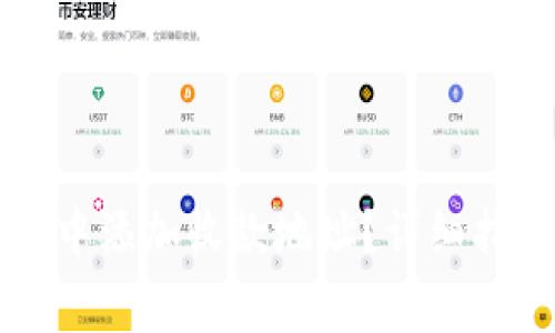 : 如何在TPWallet中添加收款地址?详细指南与常见问题解答