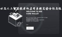    比特币加密货币钱包完全指南：如何安全管理