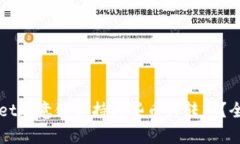 TPWallet欧意链支持哪些币种转入？全面解析
