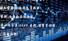TPWallet（TP钱包）是一个多功能的数字资产钱包，