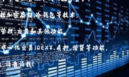 TPWallet（TP钱包）是一个多功能的数字资产钱包，主要用于存储和管理加密货币。它支持多种区块链资产，提供安全、便捷的数字资产管理服务。TPWallet通常具有以下几个特点：

1. **多链支持**：TPWallet支持多种公链和代币，使用户能够在一个平台上管理不同的数字资产。
   
2. **安全性**：它采用多种安全措施来保护用户的私钥及资金，包括加密存储、冷钱包等技术。

3. **用户友好**：TPWallet通常设计简洁直观，方便用户进行资产管理、交易和其他功能。

4. **功能丰富**：除了基本的存储功能外，TPWallet可能还支持去中心化交易（DEX）、质押、借贷等功能。

如果你想了解关于TPWallet的具体功能、使用方法或其他相关问题，请告诉我！