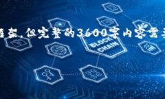 关于如何从币客（Bikex）转账到TPWallet这一主题，