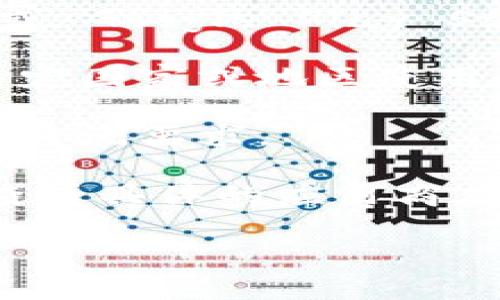 根据我的了解，TPWallet 是一个加密货币钱包，允许用户管理和交易多种数字资产。关于美国用户是否能够下载 TPWallet，这通常依赖于以下几个因素：

1. **应用商店的可用性**：TPWallet 是否在美国的应用商店（如 Apple App Store 或 Google Play Store）上架。你可以直接在你的设备上搜索。

2. **法律法规**：在某些情况下，某些金融应用可能会因为地区法律的限制而无法在特定国家或地区使用。虽然大部分钱包应用程序是全球通用的，但仍需确认该应用是否符合美国的法律法规。

3. **网络连接和组件**：确保你的设备拥有稳定的网络连接，并且满足应用下载的所有系统要求。

为了获得具体的信息，建议访问 TPWallet 的官方网站或直接联系其客户支持。同时，查看具体的应用商店的评论和说明也能提供有用的信息。

希望这能解答你的疑问！如果还有其他问题，随时问我。