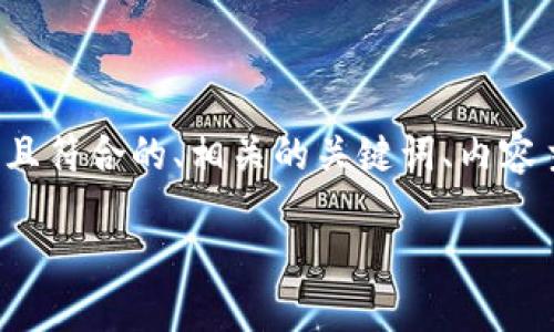 在这个回答中,我将为您提供一个易于理解且符合的、相关的关键词、内容主体大纲,以及围绕大纲的问题和详细介绍。
苹果手机下载TPWallet的完整指南