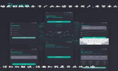    如何将USDT转入TP钱包：详细指南  /  guanjianci