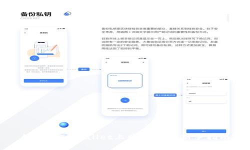 如何在TPWallet上购买ETH:新手指南