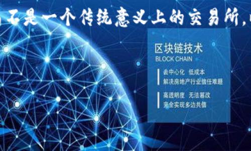 在你的问题中提到的“tpwallet”通常被认为是一个加密货币钱包,而不是一个传统意义上的交易所。以下是关于tpwallet的一些基本说明以及如何进行交易的内容大纲:
### 和关键词
TPWallet:了解加密货币钱包与交易所的区别及其使用方法