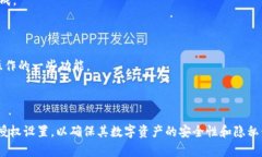 jiaoti怎么关闭TPWallet第三方授权？完整指南/jiao