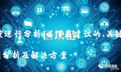 在这个问题上，我们可以从多个角度进行分析，