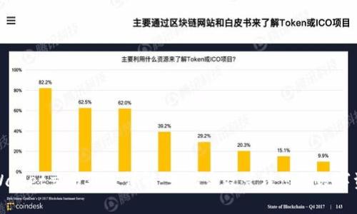 TPWallet交易处理详解:如何高效管理您的数字资产