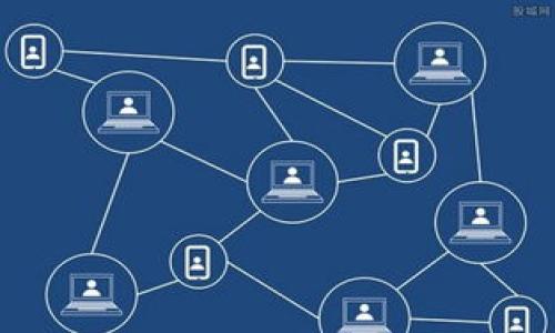   TPWallet iOS测试版下载安装教程，让你轻松体验区块链钱包  / 
 guanjianci TPWallet, iOS测试版, 区块链, 钱包下载安装 /guanjianci 

## 内容主体大纲

1. **引言**
   - TPWallet的介绍
   - 测试版的重要性
   - 本文目的与结构

2. **TPWallet概述**
   - TPWallet的功能
   - TPWallet对用户的优势
   - 区块链技术的应用

3. **iOS测试版的特点**
   - 测试版与正式版的区别
   - 测试版的用户反馈机制
   - 更新与迭代的流程

4. **如何下载TPWallet iOS测试版**
   - 下载的先决条件
   - 下载步骤图文解说
   - 常见问题解答

5. **如何使用TPWallet iOS测试版**
   - 创建钱包
   - 导入已有钱包
   - 使用TPWallet进行交易的步骤

6. **测试版的用户评价**
   - 用户反馈总结
   - 常见优点与缺点
   - 改进建议与未来展望

7. **保障用户安全**
   - 钱包安全性分析
   - 应用内的安全措施
   - 用户应注意的安全事项

8. **未来发展展望**
   - TPWallet的未来规划
   - 如何适应区块链发展的趋势
   - 用户参与的机会

9. **总结**
   - TPWallet的价值回顾
   - 对用户的建议与寄语

## 内容

### 引言

在数字货币和区块链技术逐渐普及的今天，选择一个安全、便捷的数字资产管理工具显得尤为重要。TPWallet作为一款新兴的区块链钱包，凭借其出色的用户体验和多种实用功能，逐渐赢得了用户的青睐。本文将为您详细介绍TPWallet的iOS测试版，帮助您更好地理解这一工具的使用价值，以及如何下载和使用测试版。

### TPWallet概述

#### TPWallet的功能

TPWallet提供一站式的数字货币钱包解决方案，支持多种主流数字货币的存储与管理。用户可以在钱包内查看余额、交易记录，还可以随时进行货币兑换。此外，TPWallet还集成了去中心化交易所功能，让用户可以方便地进行数字资产交易。

#### TPWallet对用户的优势

TPWallet为用户提供了操作简单、界面友好的使用体验。通过TPWallet，用户可以轻松管理各种数字资产，并随时随地进行交易。同时，TPWallet保障用户资金安全，采用多重加密和安全验证措施，确保用户的数字资产不受威胁。

#### 区块链技术的应用

TPWallet利用区块链技术的去中心化特性，为用户提供安全、透明的交易环境。所有交易记录均在区块链上进行记录，确保交易的不可篡改性，提高用户的信任感。

### iOS测试版的特点

#### 测试版与正式版的区别

TPWallet的iOS测试版与正式版的主要区别在于其功能的完整性与稳定性。测试版通常还在进行功能测试和用户反馈收集，用户在使用过程中可能会遇到一些bug或未完善的功能，但这也是为了更好地改进产品。

#### 测试版的用户反馈机制

TPWallet非常重视用户的反馈，通过内置的反馈工具，用户可以随时提交建议或问题。开发团队会根据用户反馈不断应用，修复问题，提高用户的使用体验。

#### 更新与迭代的流程

TPWallet的更新通常遵循快速迭代的原则。通过频繁发布测试版，开发团队能够及时获取用户的使用数据与反馈，从而更加快速地进行产品改进。

### 如何下载TPWallet iOS测试版

#### 下载的先决条件

在下载TPWallet iOS测试版之前，用户需要确保自己的设备符合以下要求：安装有最新版本的iOS操作系统，以及通过TPWallet的官网或官方推特获取测试版下载链接。

#### 下载步骤图文解说

1. 打开Safari浏览器，访问TPWallet官方网站。
2. 查找“下载测试版”按钮，并点击进入。
3. 按照网站的提示进行安装，完成后即可在主屏幕找到TPWallet图标。

#### 常见问题解答

在下载过程中，如果遇到问题，可以检查网络连接状态，确保设备有足够的存储空间，或尝试重启设备后重新下载。

### 如何使用TPWallet iOS测试版

#### 创建钱包

打开TPWallet后，用户需要选择“创建新钱包”，然后按照提示设置钱包名称和安全密码，完成后即可生成属于您的数字钱包。

#### 导入已有钱包

如果您已经拥有其他钱包，可以选择“导入钱包”，输入助记词或私钥进行导入。请确保在安全的环境中操作，防止信息泄露。

#### 使用TPWallet进行交易的步骤

用户可以在钱包界面选择“交易”选项，输入交易金额和接收地址，然后确认生成交易。TPWallet会自动为您计算交易手续费，并显示预计完成时间。

### 测试版的用户评价

#### 用户反馈总结

目前TPWallet的用户反馈整体积极，不少用户表示其用户界面友好，操作流畅，但也有用户提到在某些功能上仍存在小bug。

#### 常见优点与缺点

优点包括简单易用，功能全面；缺点则主要集中在偶尔出现的崩溃情况和反馈处理速度上。

#### 改进建议与未来展望

用户建议加强多语言支持和用户社区建设，并期待未来能增加更多的去中心化交易功能，以吸引更多用户。

### 保障用户安全

#### 钱包安全性分析

TPWallet采取多层次的安全防护措施，包括数据加密、口令保护等，最大限度地保障用户资产安全。同时，采用去中心化存储方式，降低单点故障风险。

#### 应用内的安全措施

用户在使用TPWallet过程中，可以启用双重身份验证等安全功能，并定期更改密码，从而增强账户安全性。

#### 用户应注意的安全事项

用户应避免将私钥和助记词分享给他人，并定期备份钱包数据，以防意外情况导致资金损失。

### 未来发展展望

#### TPWallet的未来规划

TPWallet计划在未来增添更多新功能，包括支持更多的数字货币和扩展商家合作，提升用户的使用体验。

#### 如何适应区块链发展的趋势

随着区块链技术的不断演进，TPWallet将时刻关注市场动态，自身产品，以满足用户日益多样化的需求。

#### 用户参与的机会

TPWallet欢迎用户为产品的发展贡献意见，不仅可以通过反馈系统提出建议，还将定期推出用户调查，让用户参与到产品的改进中来。

### 总结

#### TPWallet的价值回顾

总的来说，TPWallet不仅是一个简单的钱包应用，更是一个集安全性、易用性与功能多样性于一体的区块链工具。通过iOS测试版，用户能够率先体验到这一创新产品的魅力。

#### 对用户的建议与寄语

希望用户在使用TPWallet的过程中，能够积极反馈意见，帮助我们一起将这一产品打磨得更加完美，同时也祝愿每个人都能够在区块链的世界中，安全、便捷地管理自己的数字资产。

---

## 相关问题

### 问题1: TPWallet的安全性如何保障？

### 问题2: iOS测试版的使用体验与正式版有什么不同？

### 问题3: TPWallet支持哪些主流数字货币？

### 问题4: 如何有效管理和备份TPWallet内的资产？

### 问题5: 用户可以通过什么方式对TPWallet进行反馈？

### 问题6: TPWallet的更新频率是怎样的？

### 问题7: 如何选择和使用最适合自己的数字资产钱包？

---

接下来，为每个问题写详细的介绍，确保每个部分字数达到700字并按照上述结构整理。请确认是否继续。