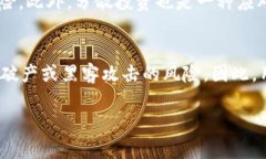 全面了解Copay比特币钱包：安全性、功能与使用指