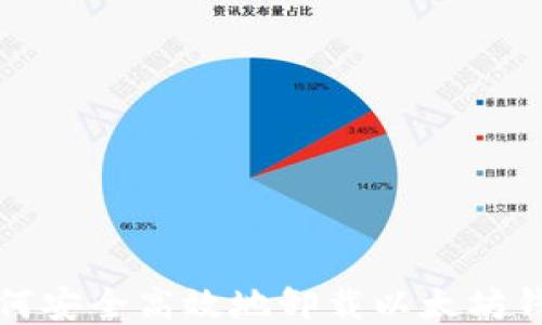 如何安全高效地卸载以太坊钱包