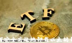 如何安全高效地卸载以太坊钱包