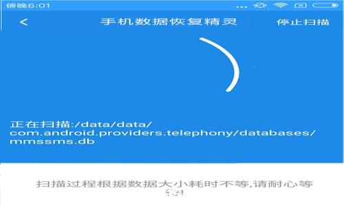 区块链钱包开发必备条件解析