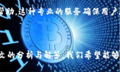 《im钱包2.0：革新数字资产管理的完美选择》数字