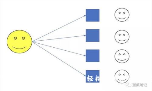 TP钱包以太坊站点使用指南:轻松管理你的数字资产