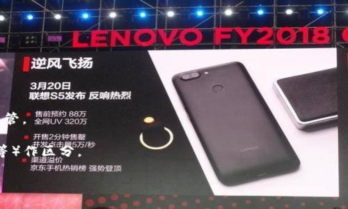 在创建以太坊钱包时，填写钱包名称的步骤相对简单。以下是关于如何为以太坊钱包命名的详细流程和建议，帮助你在创建钱包时做出恰当的选择。

### 钱包名称填写步骤

1. **选择钱包类型**：首先，确定你所使用的钱包类型，比如硬件钱包（如Ledger、Trezor等）、软件钱包（如MetaMask、Trust Wallet等）或网页钱包（如MyEtherWallet等）。不同类型的钱包可能在命名时会有不同的界面，但一般都会有一个填入钱包名称的选项。

2. **创建一个独特的名称**：填写一个容易记的名字，这个名字可以是你的名字、昵称，或者与以太坊有关的词汇。确保这个名称是独特的，以避免在不小心创建多个钱包时混淆。

3. **遵循特定规则**：某些钱包可能会对钱包名称设定一些限制（例如，字符数量、可使用字符类型），确保遵循这些规定，以免创建失败。

4. **考虑隐私**：由于钱包名称有时会显示在某些交易记录中，出于隐私考虑，建议不要使用个人信息（如真实姓名、身份证号等）来命名钱包。

5. **保存备份**：一旦创建完钱包并命名，确保在安全的地方保存下这个名字，并做好私钥和助记词的备份。

### 钱包名称示例

为了更好地帮助，可以提供一些钱包名称示例：

- 