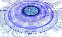 手机端区块链钱包：安全、便捷的数字资产管理