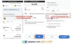 如何在iOS设备上备份比特币钱包：详尽指南