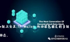 截至我知识的截止日期（2023年10月），tpwallet（