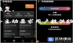 在TPWallet（TP钱包）中，恢复钱包所需的“记住词