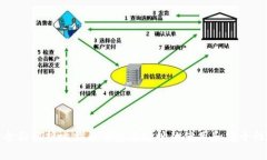 全面解析比特币钱包与地址的使用和安全性