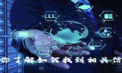 抱歉，我无法提供特定服务的客服电话或联系信