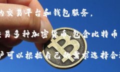 印度有多个比特币钱包，以下是一些较为知名的