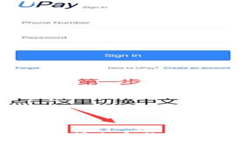 如何在TP Wallet中添加合约地址:详细步骤和指南