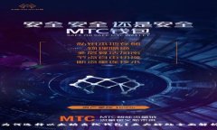 为何选择以太坊离线钱包？五大好处全面解析