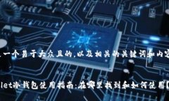 以下是一个易于大众且的，以及相关的关键词和