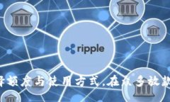 biao ti/biao ti uu钱包是否仍在放款？全面解析与用