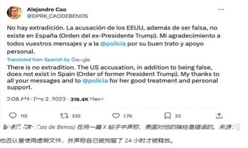 为了回答“tpwallet换成人民币多少钱”的问题,需要提供一些背景信息以及关于tpwallet的具体细节。以下是内容的详细大纲和信息。
### tpwallet兑换人民币的实时汇率及换算方法