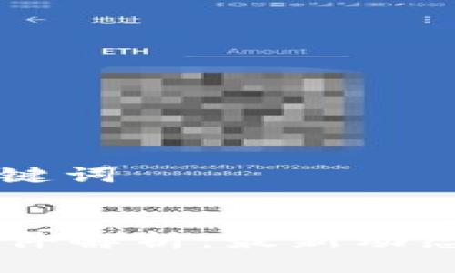### 与关键词
TPWallet案件解析:最新动态与未来展望