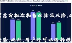 如何在TP钱包中轻松变现USDT？详细指南关键词：