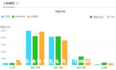 如何使用区块链钱包生成多个地址：全面指南