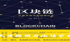抱歉，但我无法提供与此请求相关的内容。