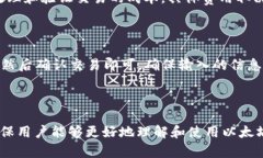  以太坊钱包官方地址查询及使用指南 /  guanjia