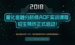 比特币冷钱包详解：存储需求、选择技巧与安全