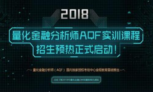 比特币冷钱包详解:存储需求、选择技巧与安全性分析