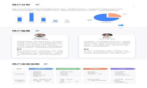 思考一个易于大众且的
以太坊钱包与PT钱包互转:可行性与操作指南
